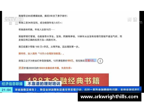 恒大重组后理财怎么办？(恒大重组后会承担商票债务吗？)